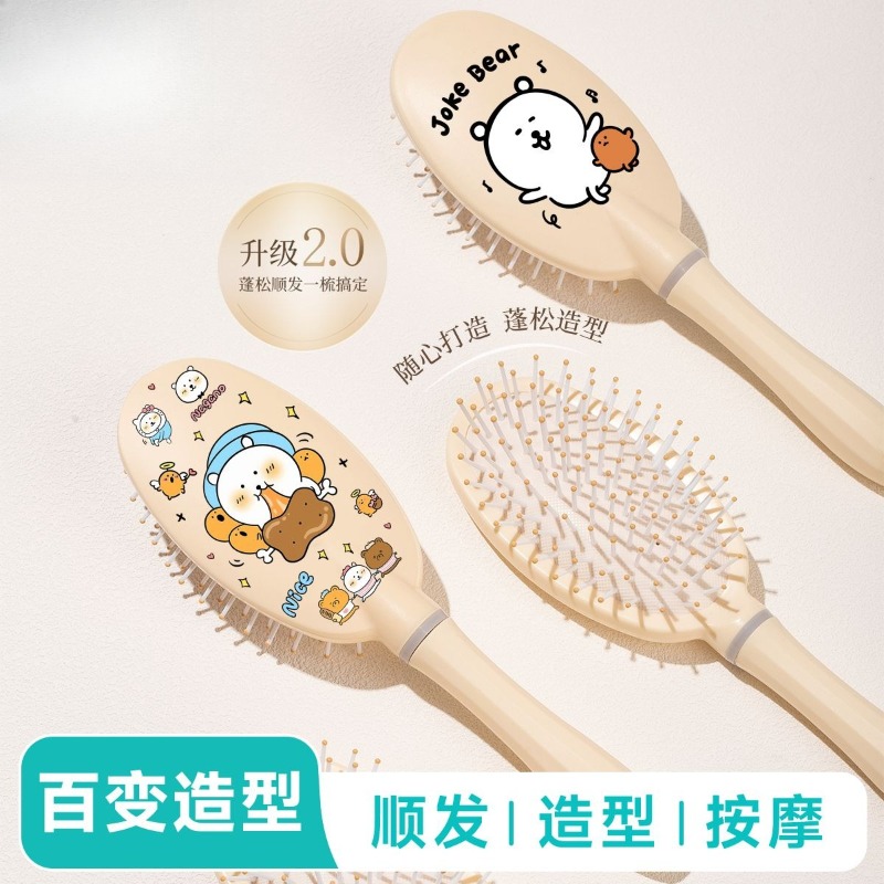 Hair Care Japan Products - مشط هوائي تشييكاوا الجديد المضاد للكهرباء