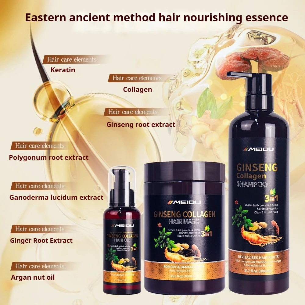 مجموعة شامبو وبلسم مغذية للشعر - مراجعة Hair Care Keratin Shampoo وسعره