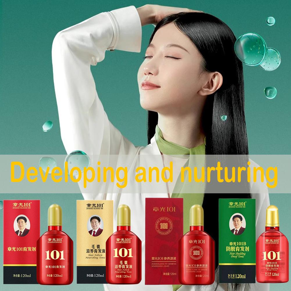 تركيبة تشانغ غوانغ 101 (101P)  - مراجعة Hair Care Normal وسعره