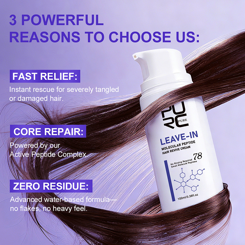 كريم الكيراتين للشعر من PURC،  - مراجعة Hair Care Keratin وسعره